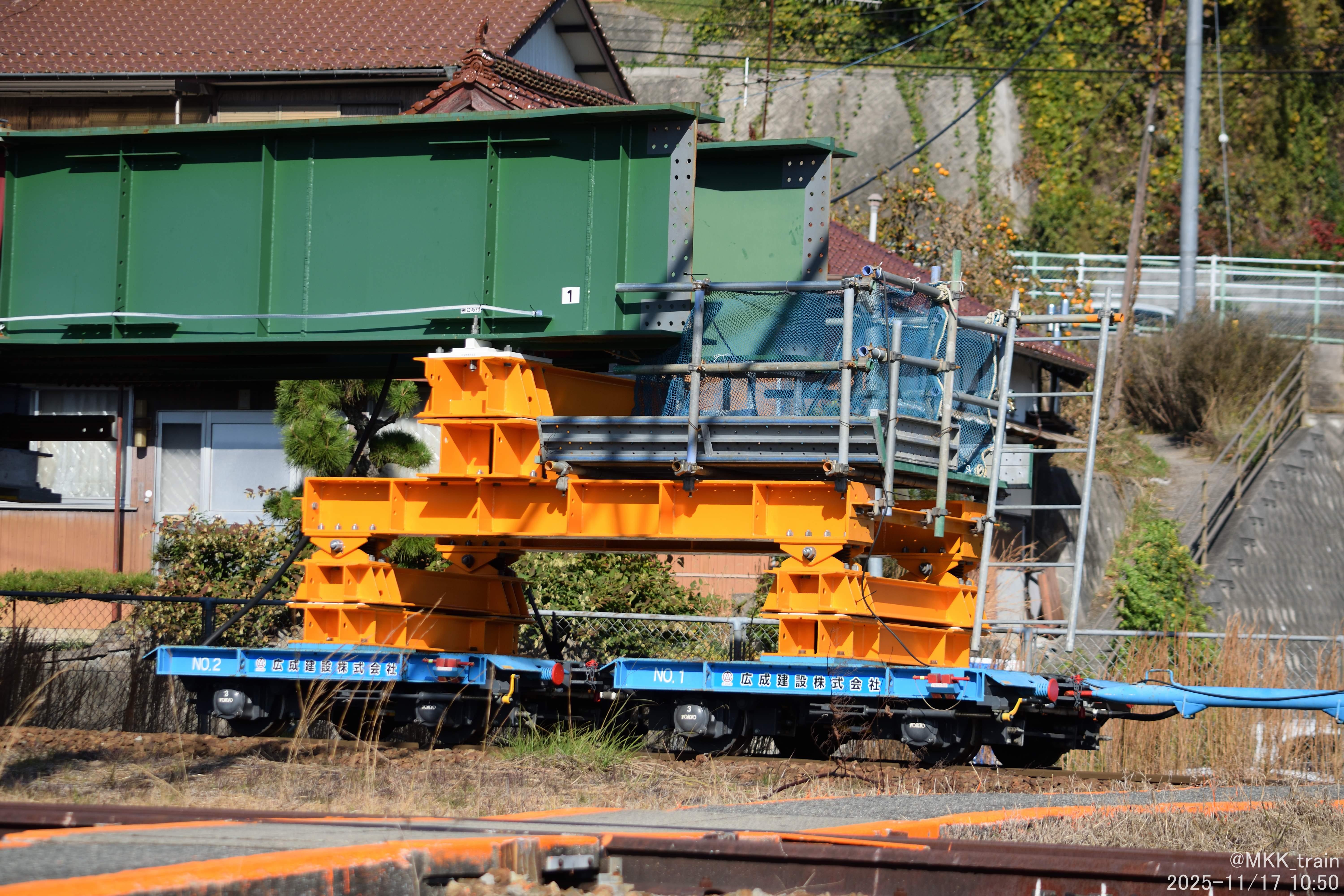 鉄製トロ（15t） | MCDB